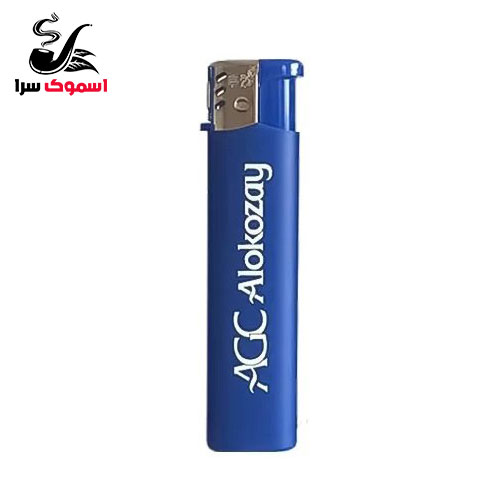فندک الکوزی اصل