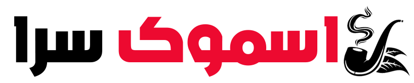 اسموک سرا