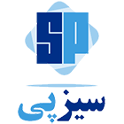 سیزپی